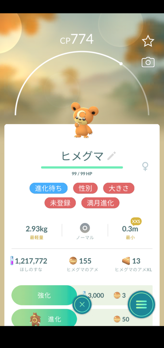 f:id:neetsdkasu:20240108003446p:plain f:id:neetsdkasu:20240108003446p:plain