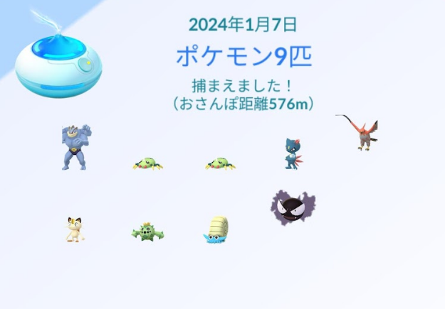 f:id:neetsdkasu:20240108003517p:plain f:id:neetsdkasu:20240108003517p:plain