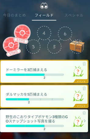 f:id:neetsdkasu:20240108003529p:plain f:id:neetsdkasu:20240108003529p:plain