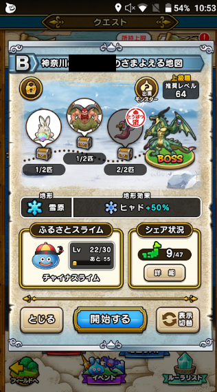 f:id:neetsdkasu:20240116130545p:plain f:id:neetsdkasu:20240116130545p:plain