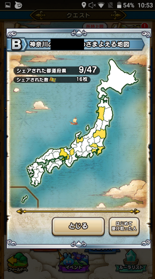 f:id:neetsdkasu:20240116130559p:plain f:id:neetsdkasu:20240116130559p:plain