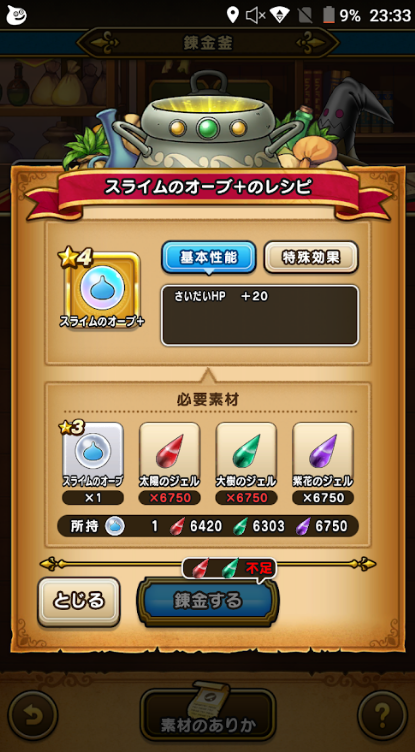 f:id:neetsdkasu:20240125025310p:plain f:id:neetsdkasu:20240125025310p:plain