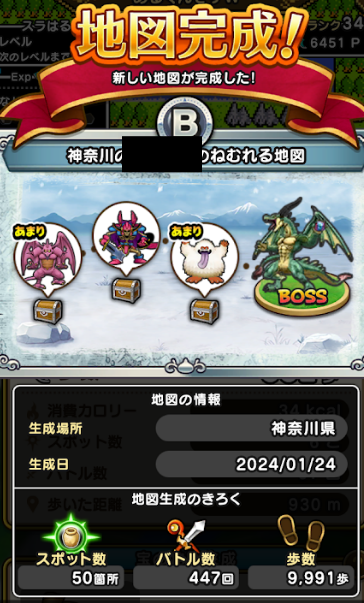 f:id:neetsdkasu:20240125025324p:plain f:id:neetsdkasu:20240125025324p:plain