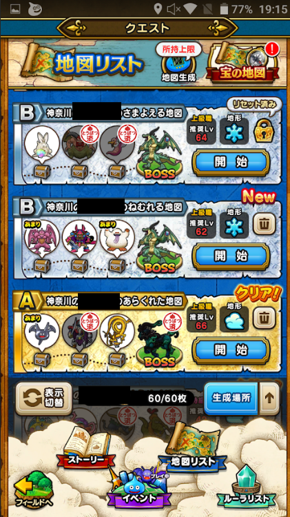 f:id:neetsdkasu:20240125025340p:plain f:id:neetsdkasu:20240125025340p:plain