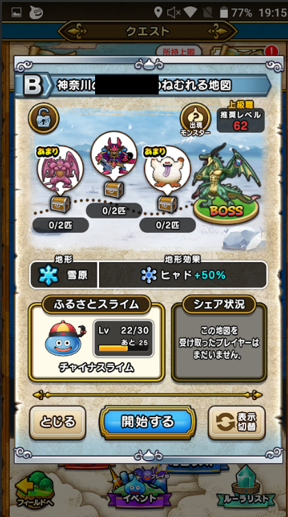 f:id:neetsdkasu:20240125025355p:plain f:id:neetsdkasu:20240125025355p:plain