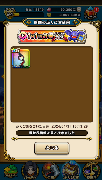 f:id:neetsdkasu:20240131191626p:plain f:id:neetsdkasu:20240131191626p:plain