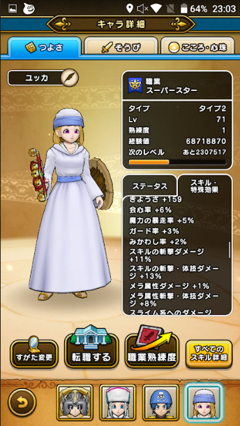 f:id:neetsdkasu:20240206122051p:plain