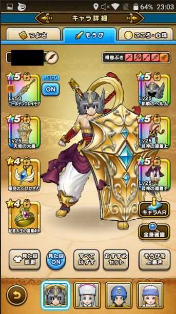 f:id:neetsdkasu:20240206122105p:plain