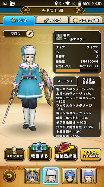 f:id:neetsdkasu:20240206122119p:plain