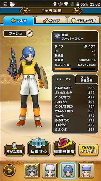 f:id:neetsdkasu:20240206122133p:plain