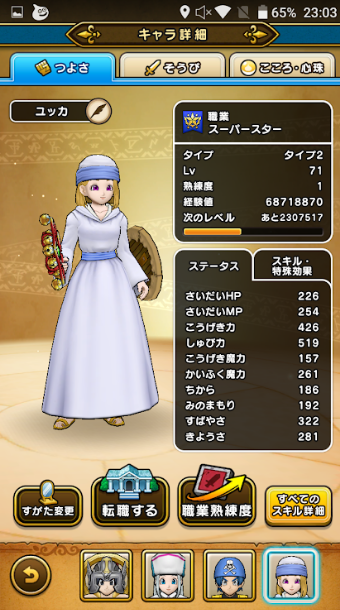 f:id:neetsdkasu:20240206122148p:plain