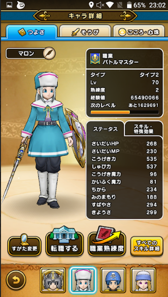 f:id:neetsdkasu:20240206122217p:plain