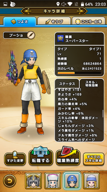 f:id:neetsdkasu:20240206122231p:plain