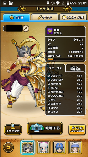 f:id:neetsdkasu:20240206122300p:plain