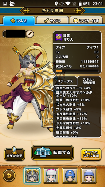 f:id:neetsdkasu:20240206122313p:plain