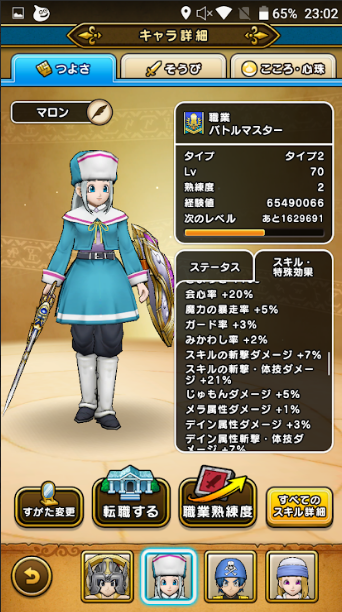 f:id:neetsdkasu:20240206122327p:plain