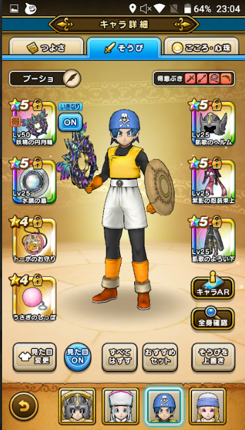 f:id:neetsdkasu:20240206122356p:plain