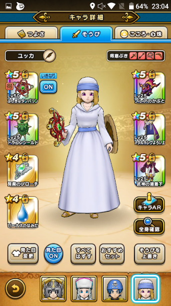 f:id:neetsdkasu:20240206122411p:plain