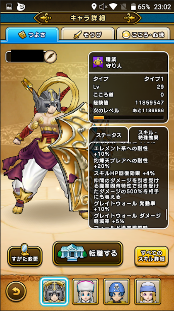 f:id:neetsdkasu:20240206122439p:plain