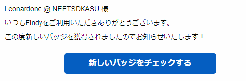 f:id:neetsdkasu:20240215173040p:plain