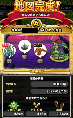 f:id:neetsdkasu:20240216174033p:plain