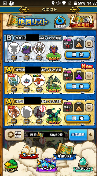 f:id:neetsdkasu:20240216174047p:plain