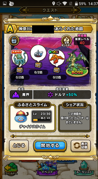 f:id:neetsdkasu:20240216174102p:plain