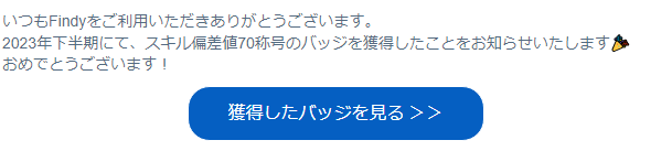 f:id:neetsdkasu:20240217000620p:plain