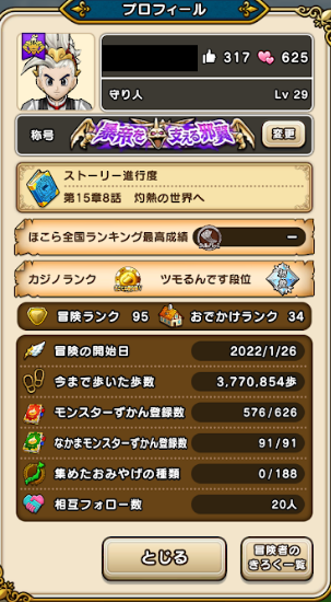 f:id:neetsdkasu:20240217180019p:plain f:id:neetsdkasu:20240217180019p:plain