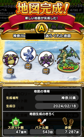 f:id:neetsdkasu:20240219122748p:plain f:id:neetsdkasu:20240219122748p:plain