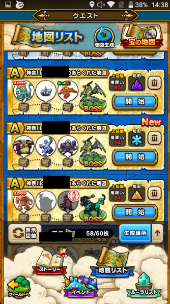 f:id:neetsdkasu:20240219122802p:plain f:id:neetsdkasu:20240219122802p:plain