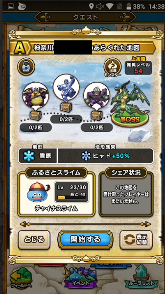 f:id:neetsdkasu:20240219122816p:plain f:id:neetsdkasu:20240219122816p:plain