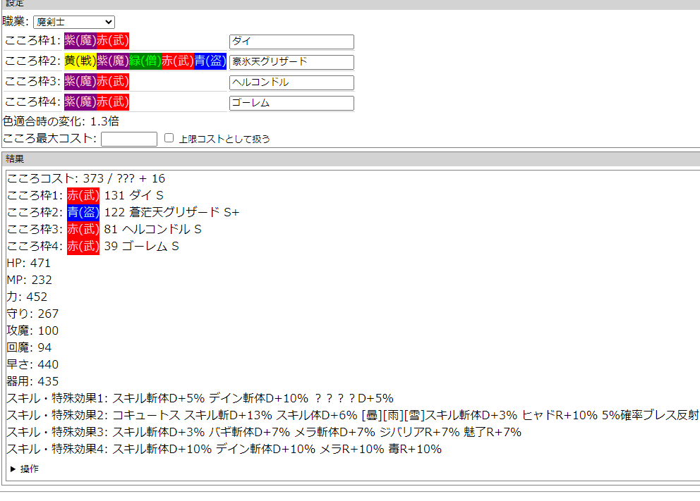 f:id:neetsdkasu:20240219170956p:plain f:id:neetsdkasu:20240219170956p:plain