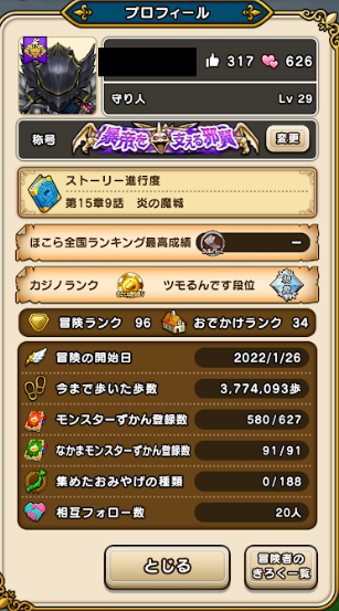 f:id:neetsdkasu:20240219171022p:plain f:id:neetsdkasu:20240219171022p:plain