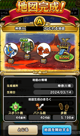 f:id:neetsdkasu:20240314231351p:plain f:id:neetsdkasu:20240314231351p:plain