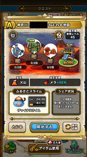 f:id:neetsdkasu:20240314231418p:plain f:id:neetsdkasu:20240314231418p:plain