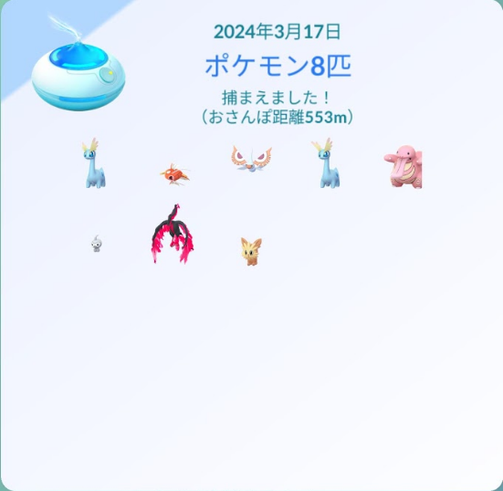 f:id:neetsdkasu:20240317232802p:plain f:id:neetsdkasu:20240317232802p:plain