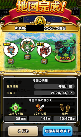 f:id:neetsdkasu:20240317232815p:plain f:id:neetsdkasu:20240317232815p:plain