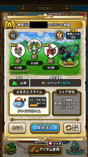 f:id:neetsdkasu:20240317232841p:plain f:id:neetsdkasu:20240317232841p:plain