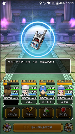 f:id:neetsdkasu:20240323001456p:plain