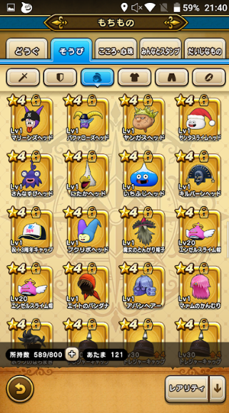 f:id:neetsdkasu:20240327015239p:plain