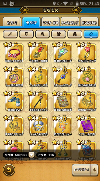 f:id:neetsdkasu:20240327015401p:plain