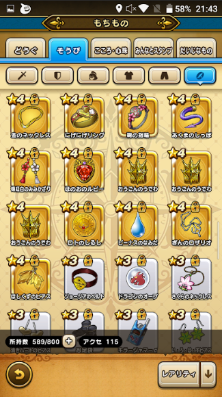 f:id:neetsdkasu:20240327015523p:plain