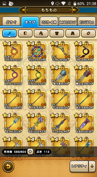 f:id:neetsdkasu:20240327015551p:plain