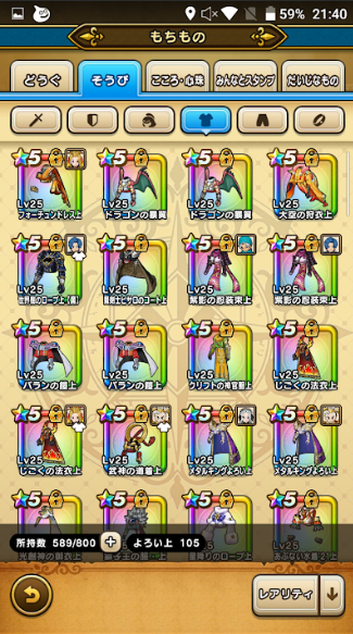 f:id:neetsdkasu:20240327015605p:plain