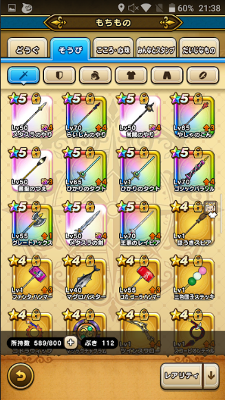 f:id:neetsdkasu:20240327015619p:plain