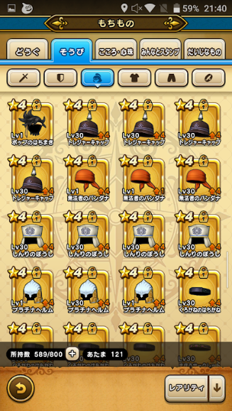 f:id:neetsdkasu:20240327015647p:plain