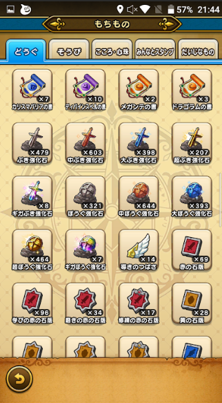 f:id:neetsdkasu:20240327015700p:plain