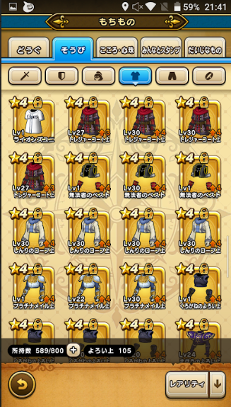 f:id:neetsdkasu:20240327015742p:plain