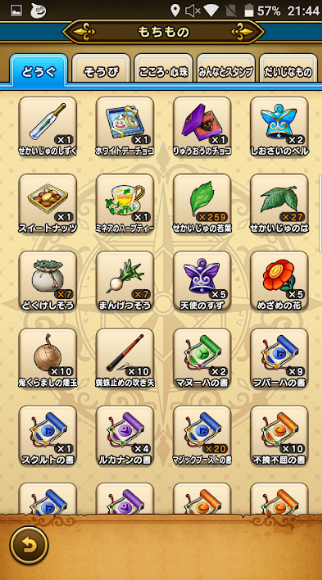 f:id:neetsdkasu:20240327015756p:plain